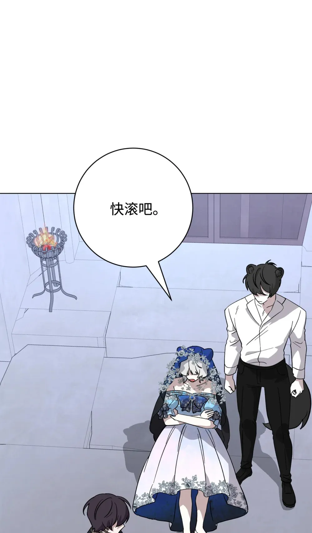 68 辛蒂亚的决心 第26页