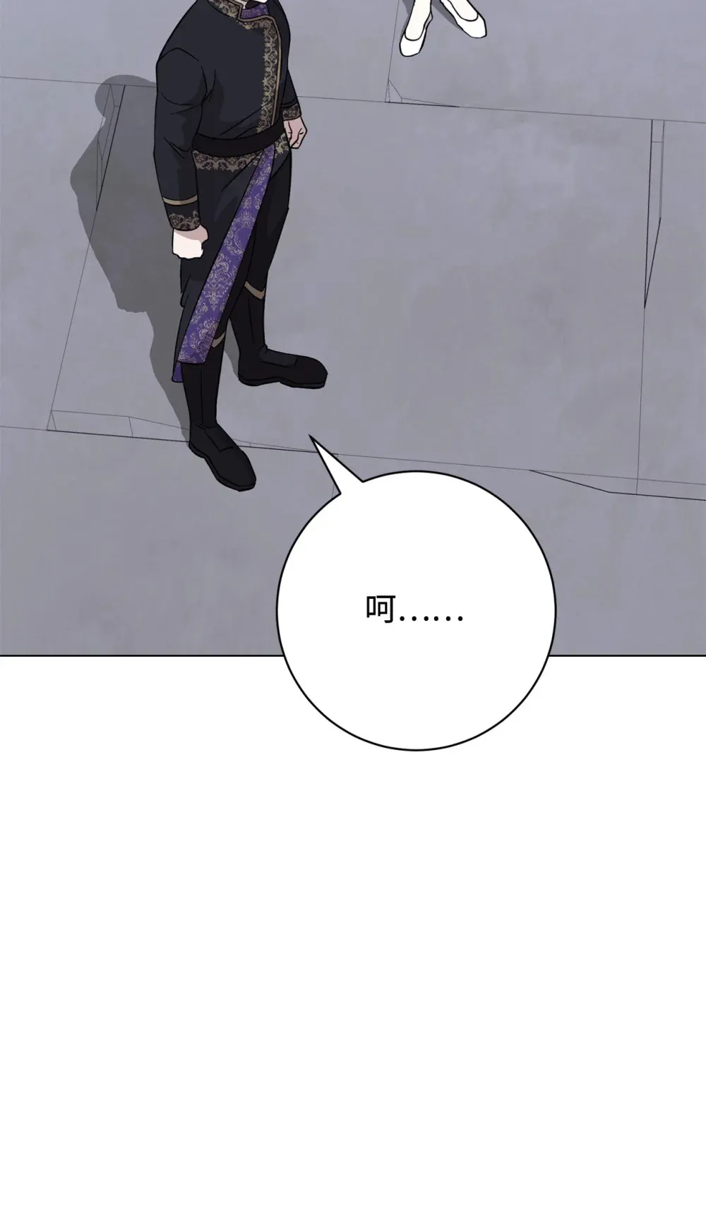 68 辛蒂亚的决心 第27页