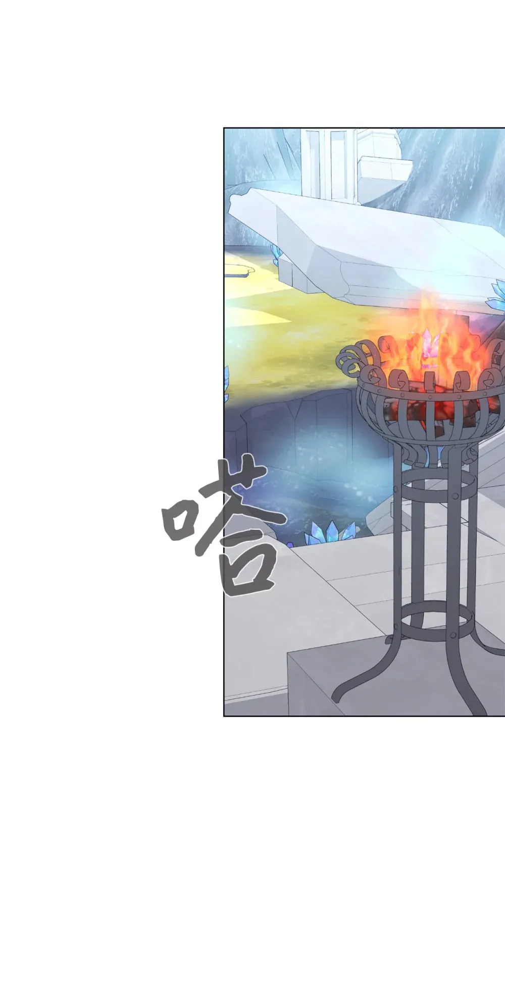 68 辛蒂亚的决心 第29页