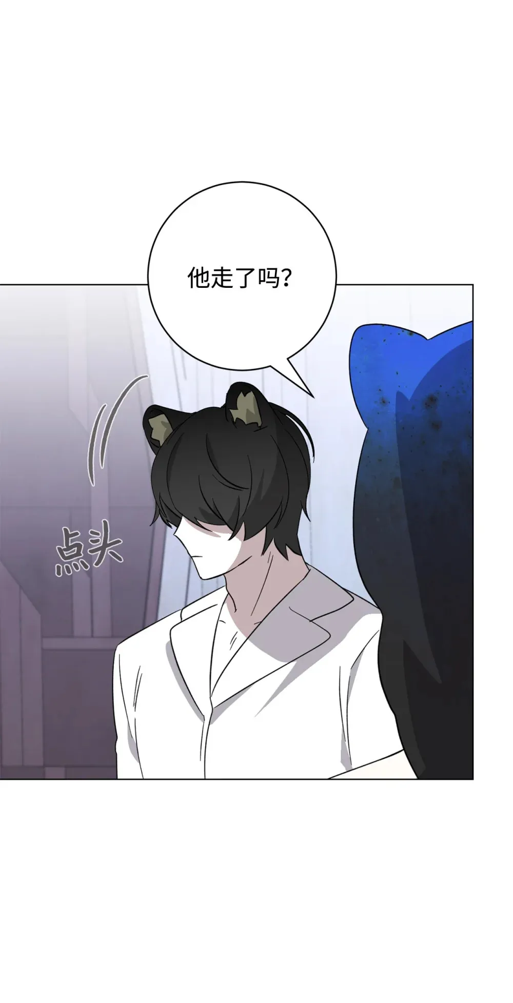 68 辛蒂亚的决心 第32页