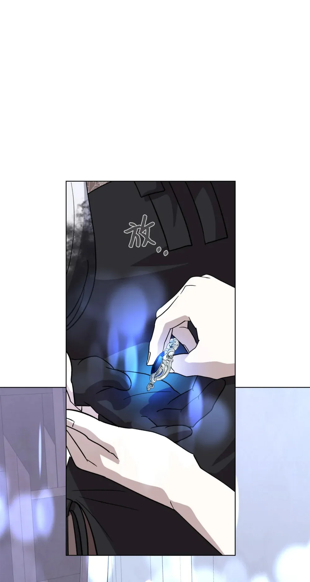 68 辛蒂亚的决心 第46页