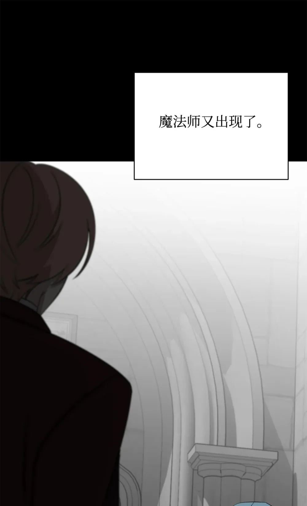 68 辛蒂亚的决心 第93页