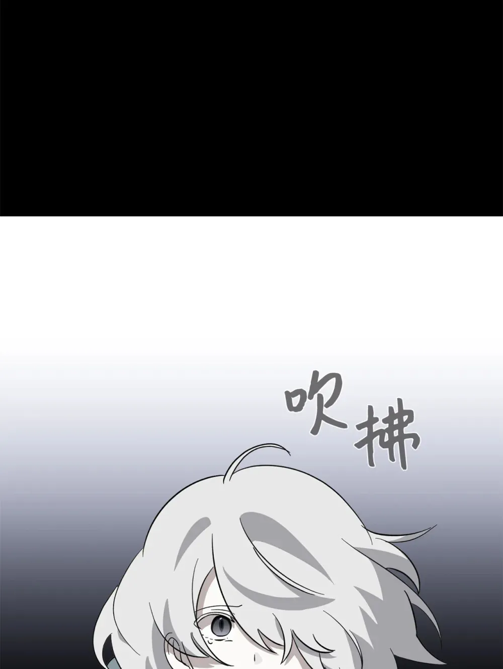 68 辛蒂亚的决心 第99页