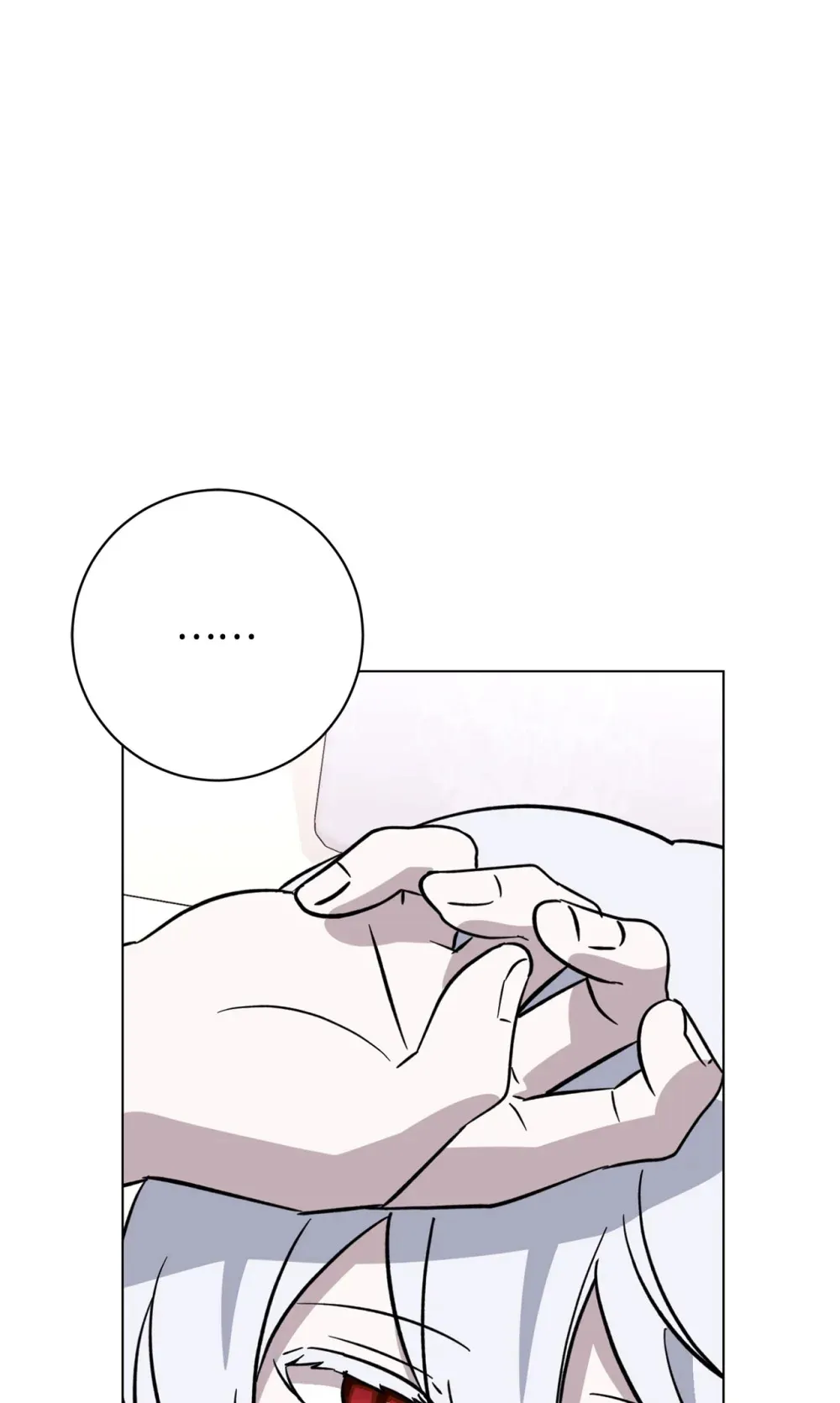 69 安静的宅邸 第17页