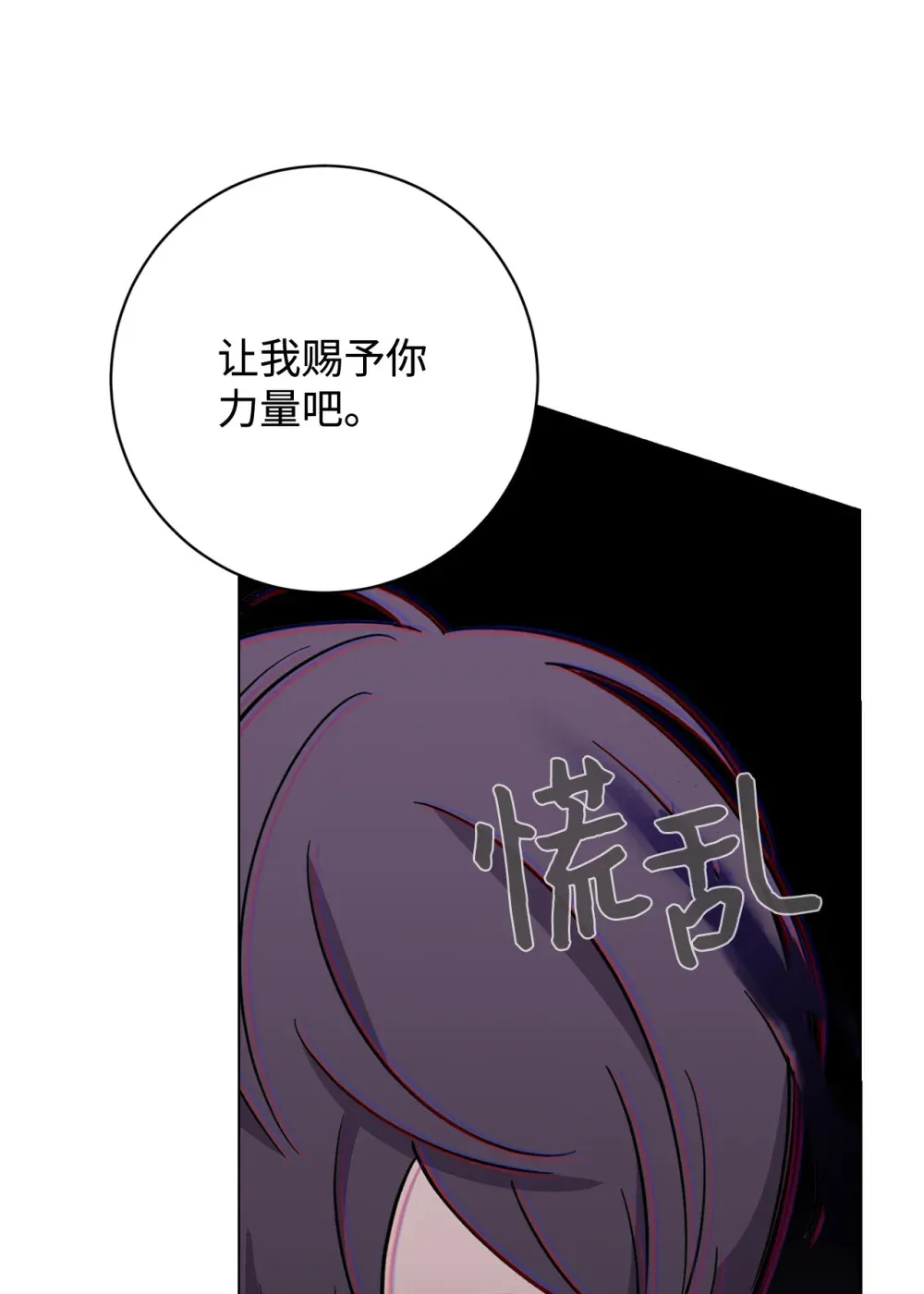 69 安静的宅邸 第58页