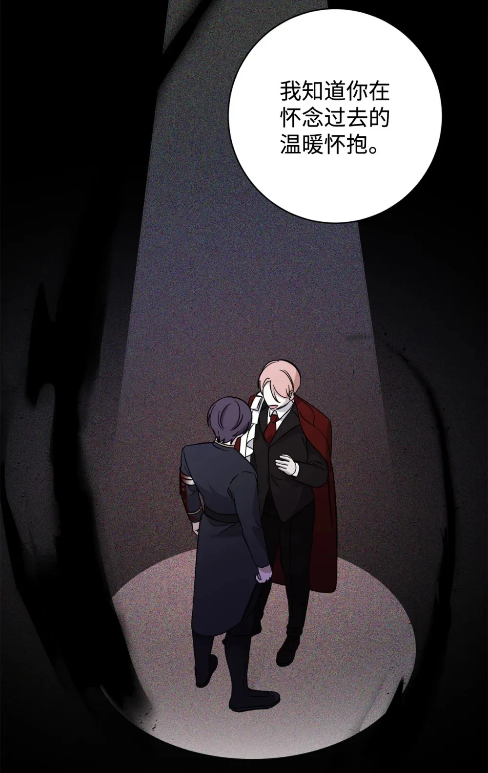 69 安静的宅邸 第63页