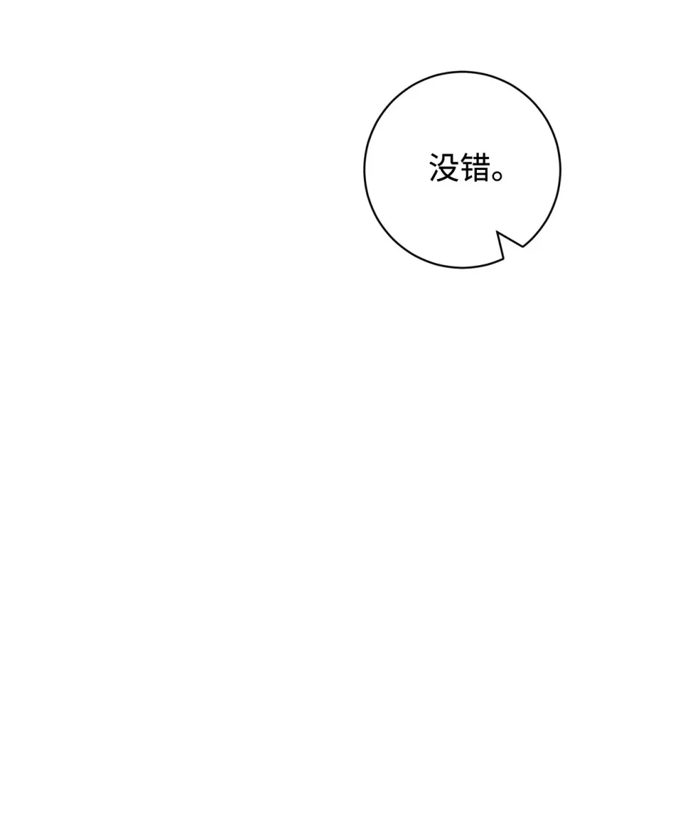 69 安静的宅邸 第71页