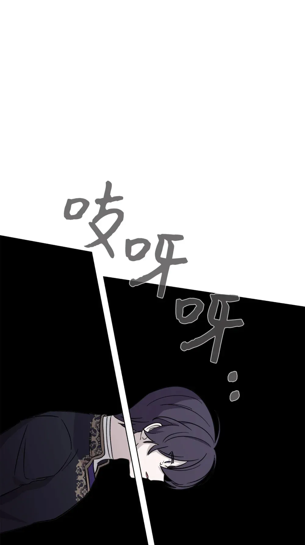 69 安静的宅邸 第80页