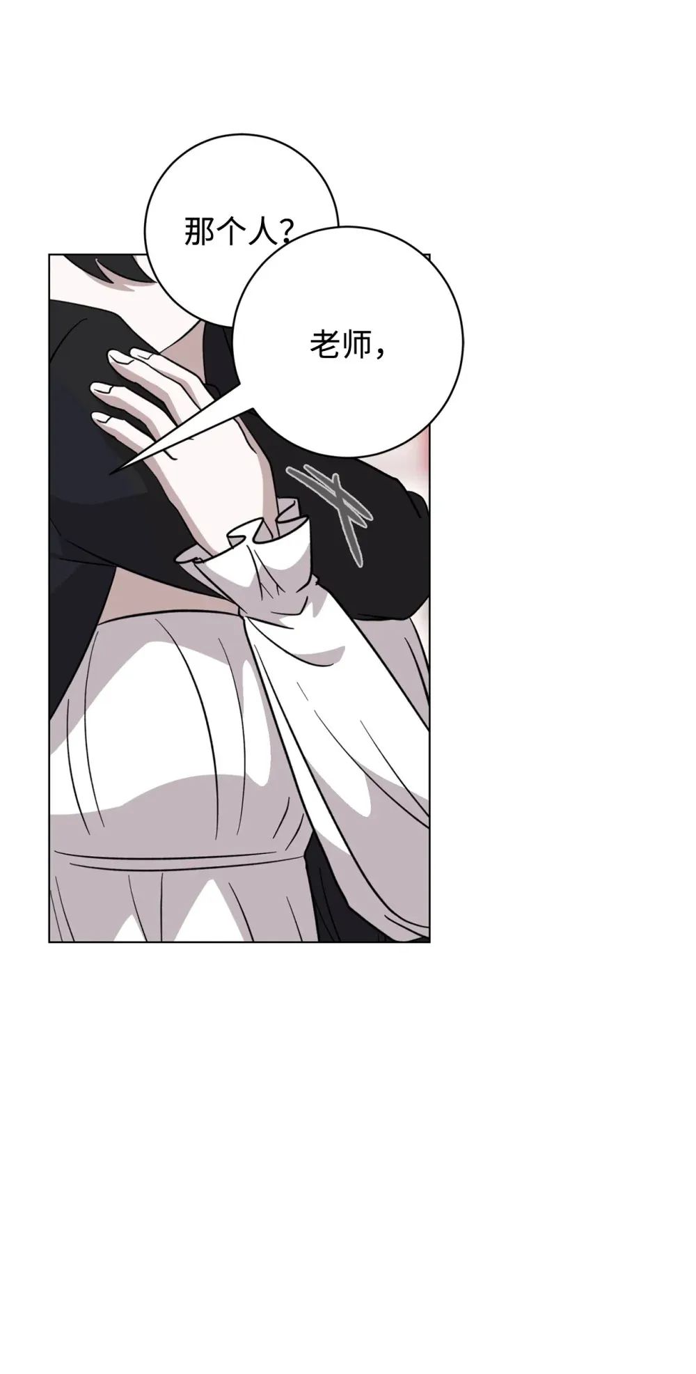 69 安静的宅邸 第126页