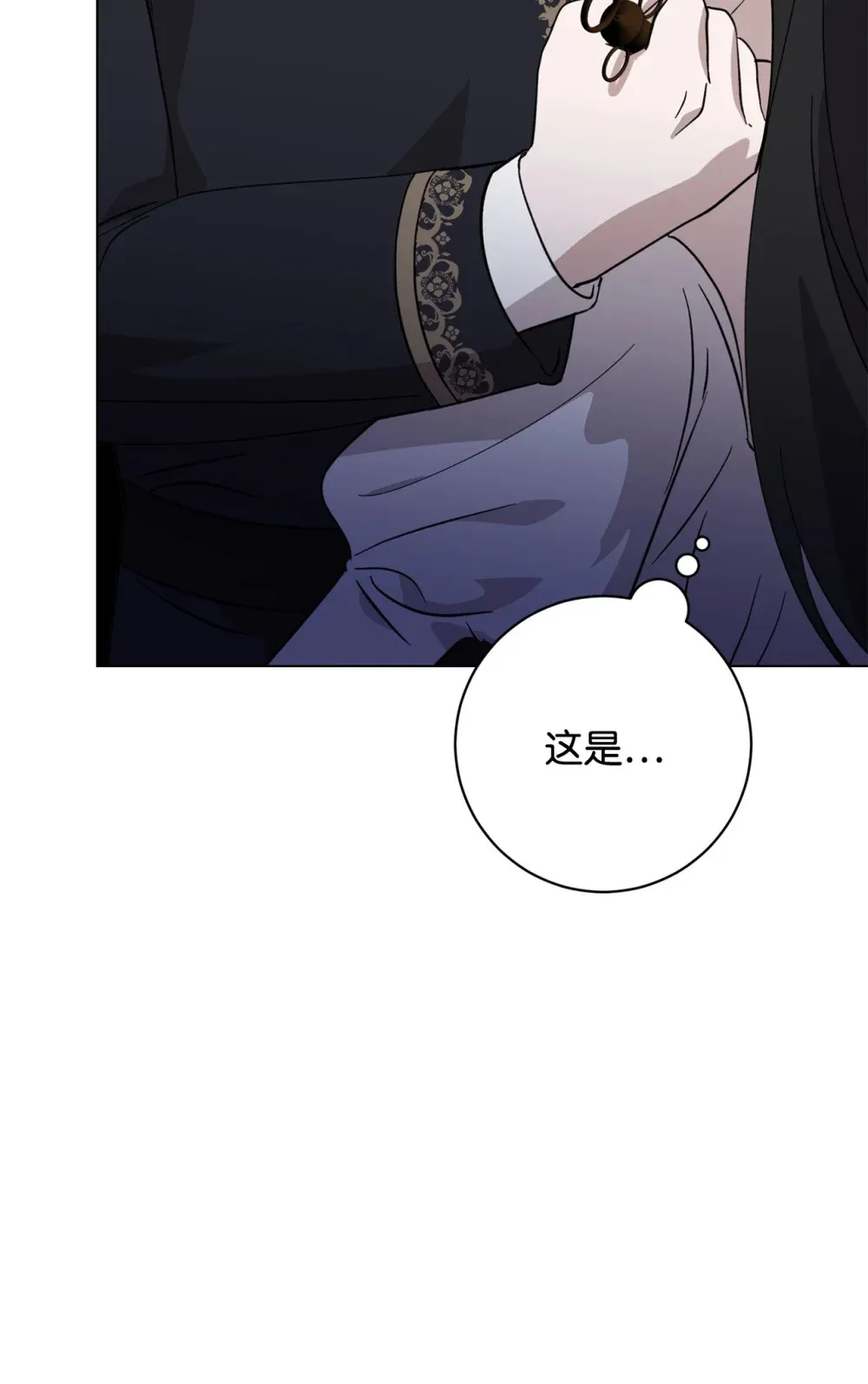 69 安静的宅邸 第136页