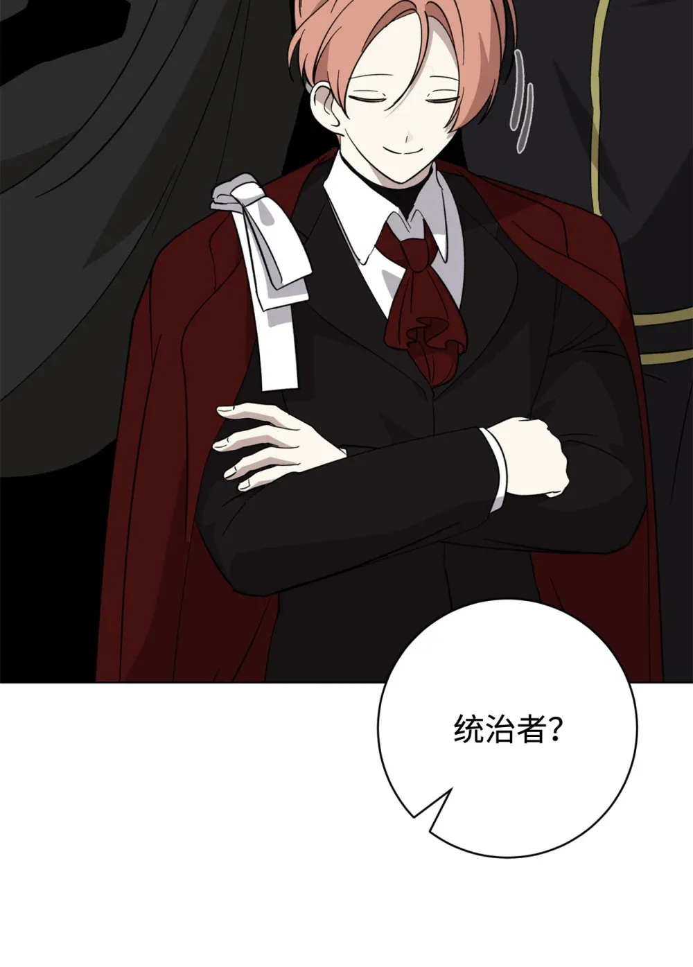 70 绑架 第18页