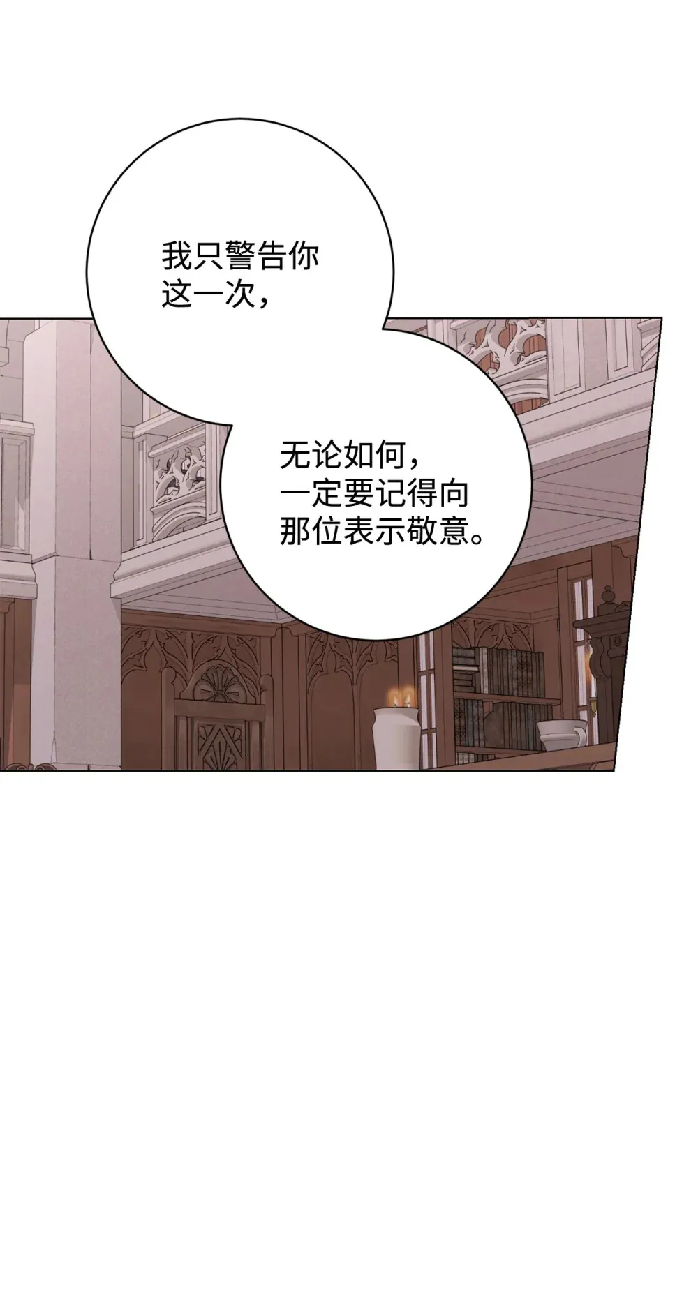 70 绑架 第63页