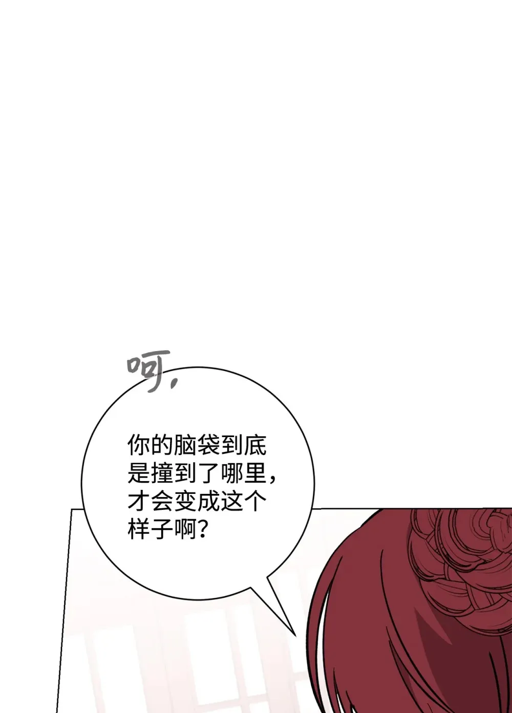 70 绑架 第64页