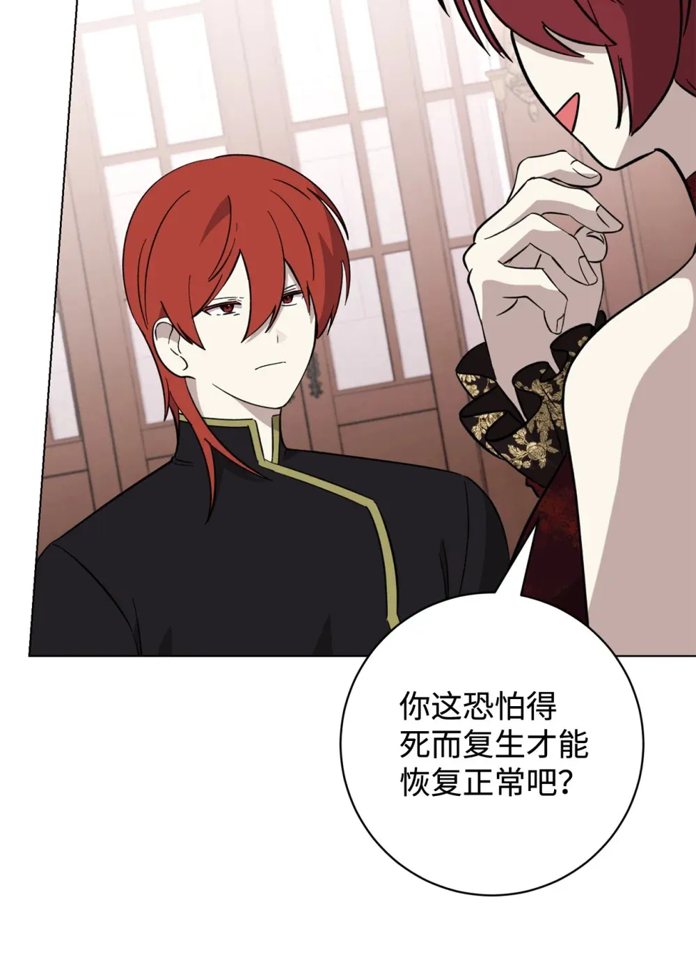 70 绑架 第65页
