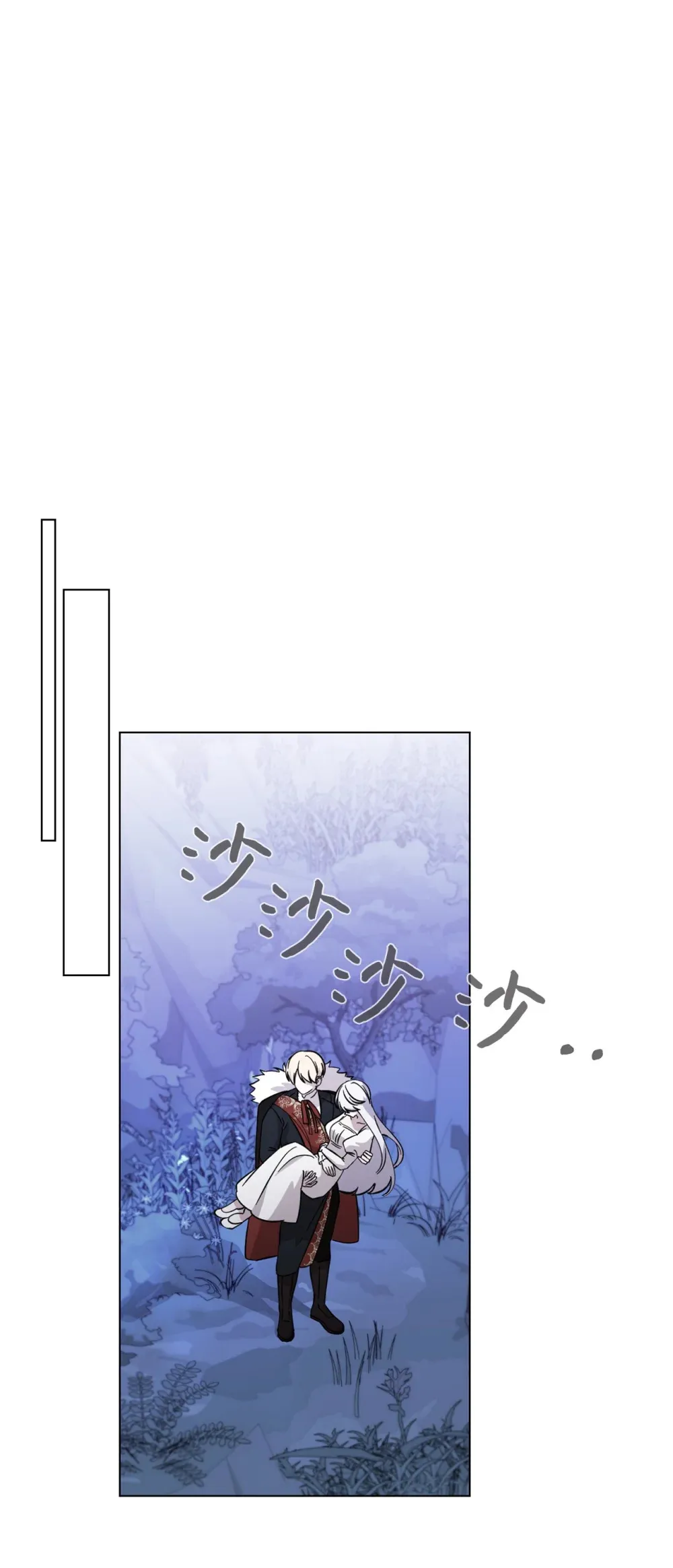70 绑架 第80页