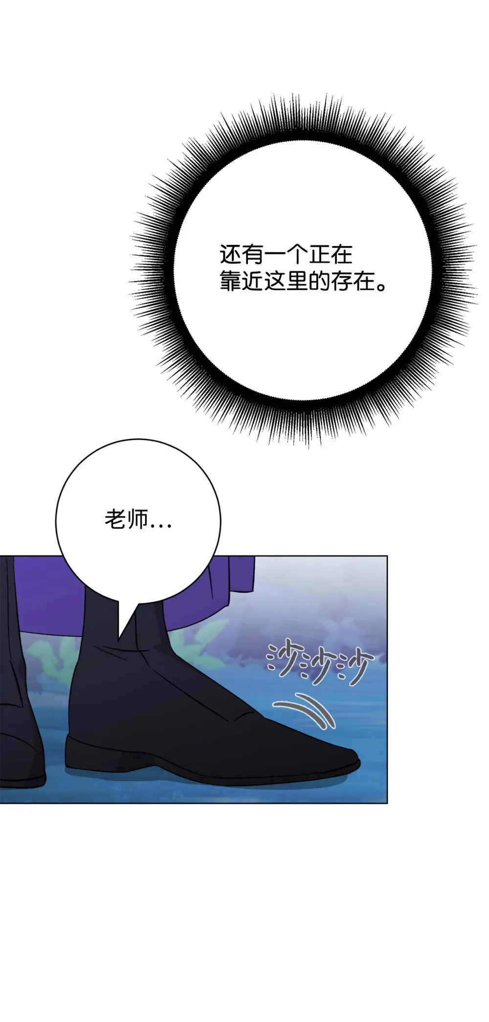 71 动手吧 第5页