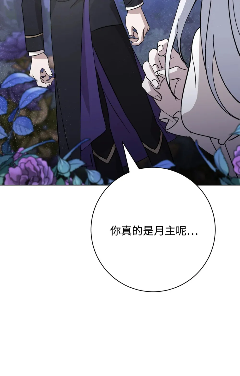 71 动手吧 第7页