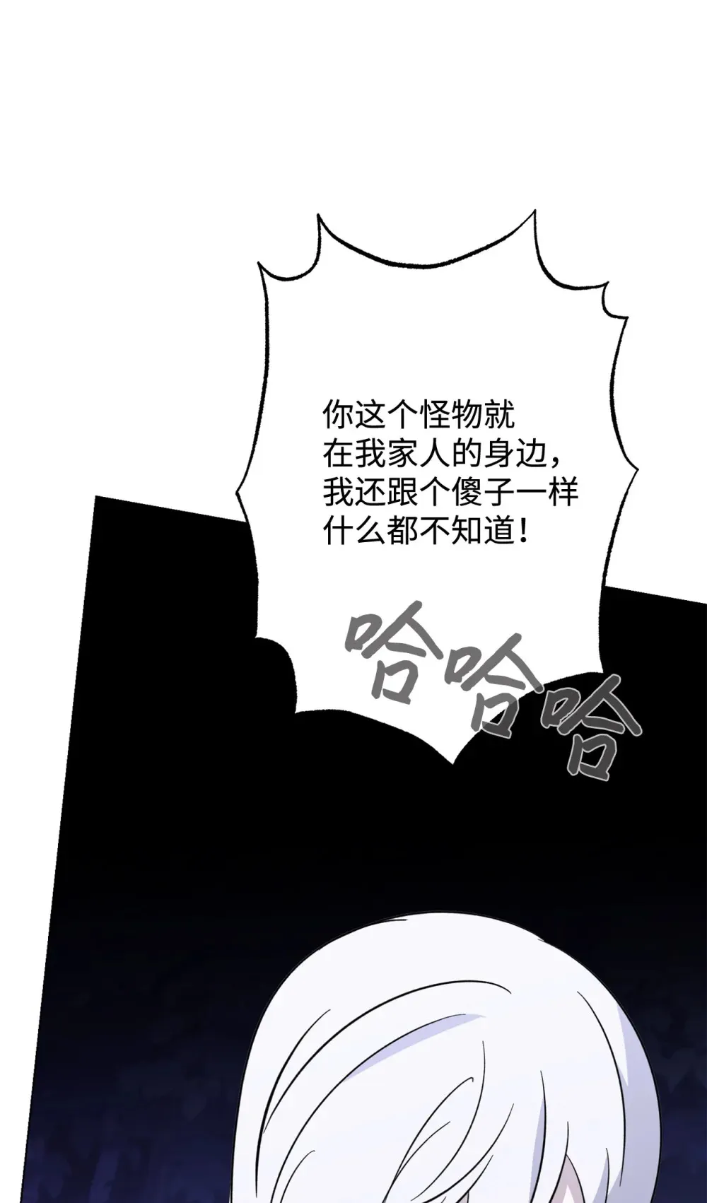71 动手吧 第9页