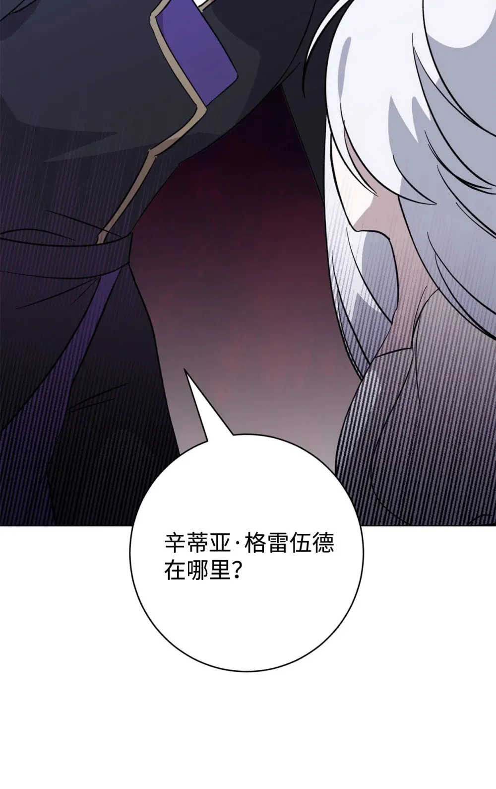 71 动手吧 第12页