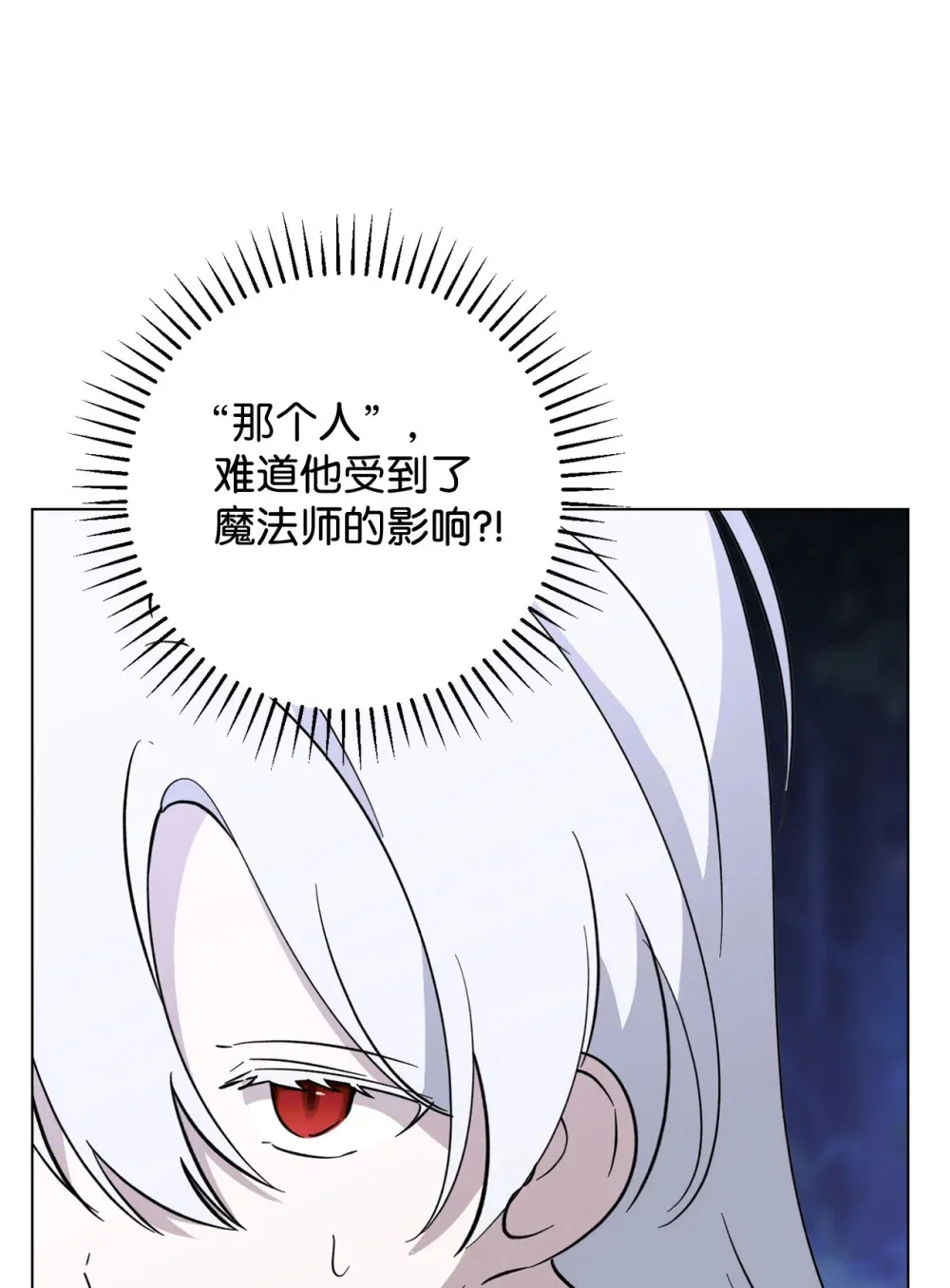 71 动手吧 第16页