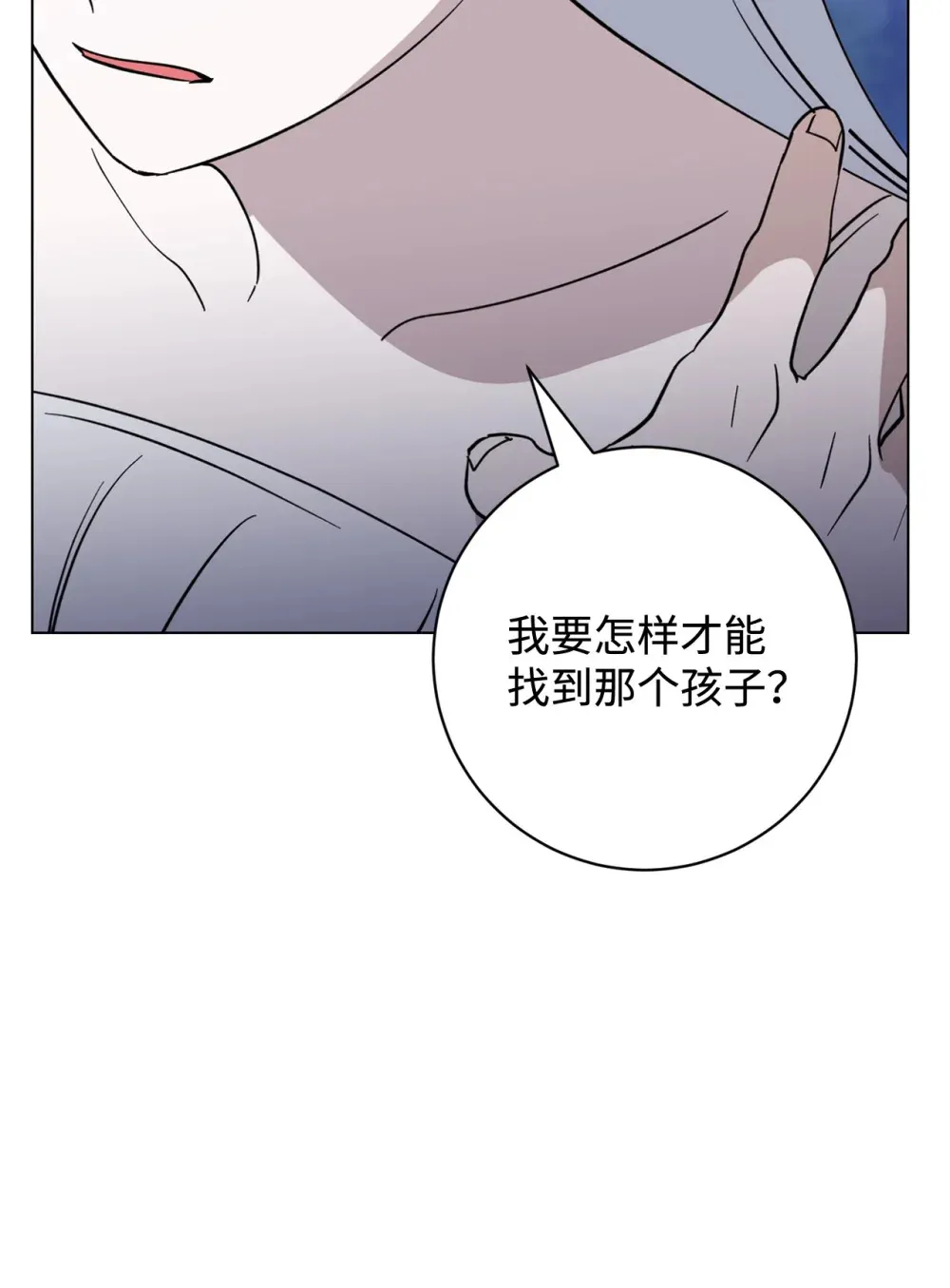 71 动手吧 第17页