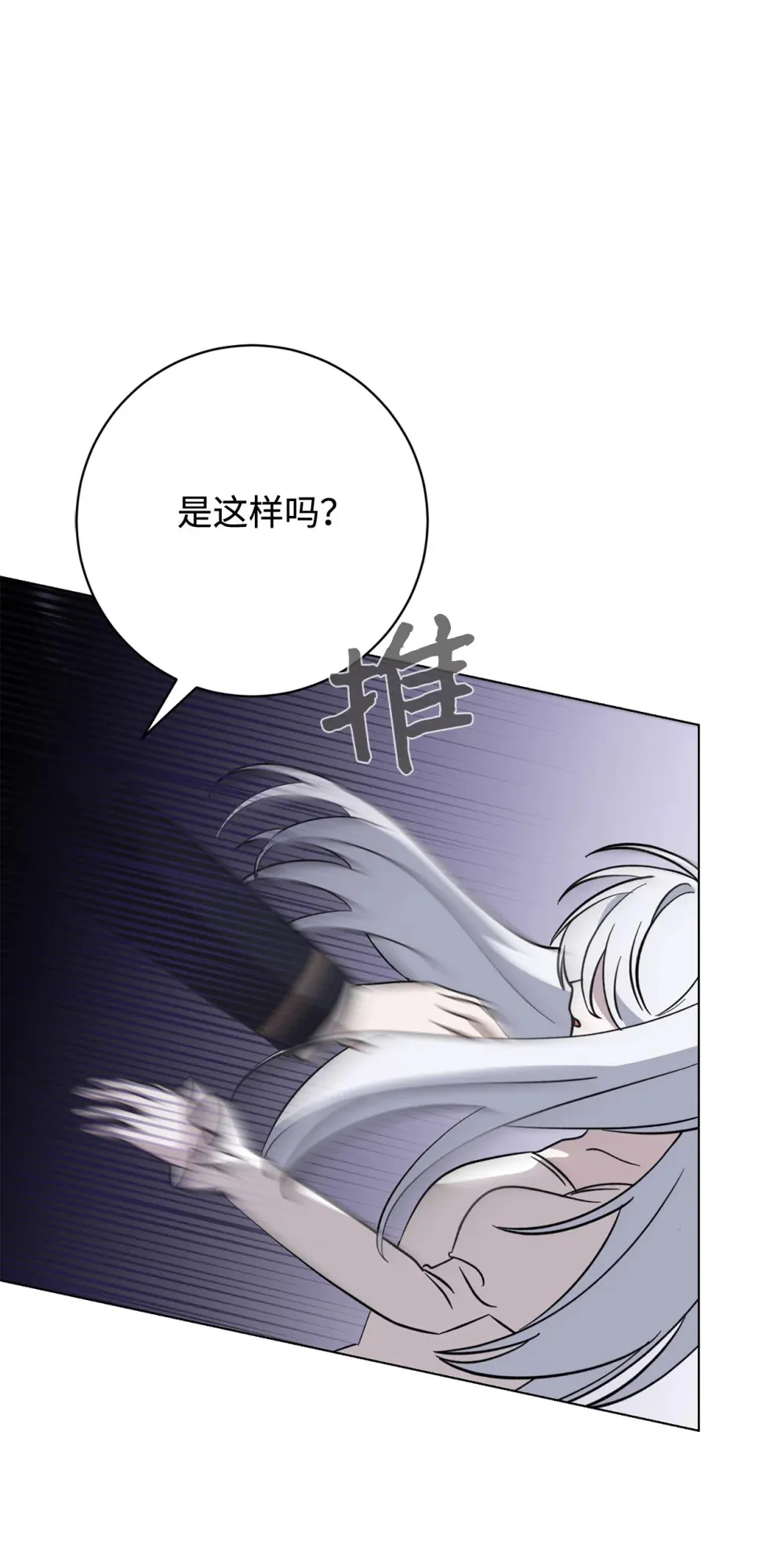 71 动手吧 第18页