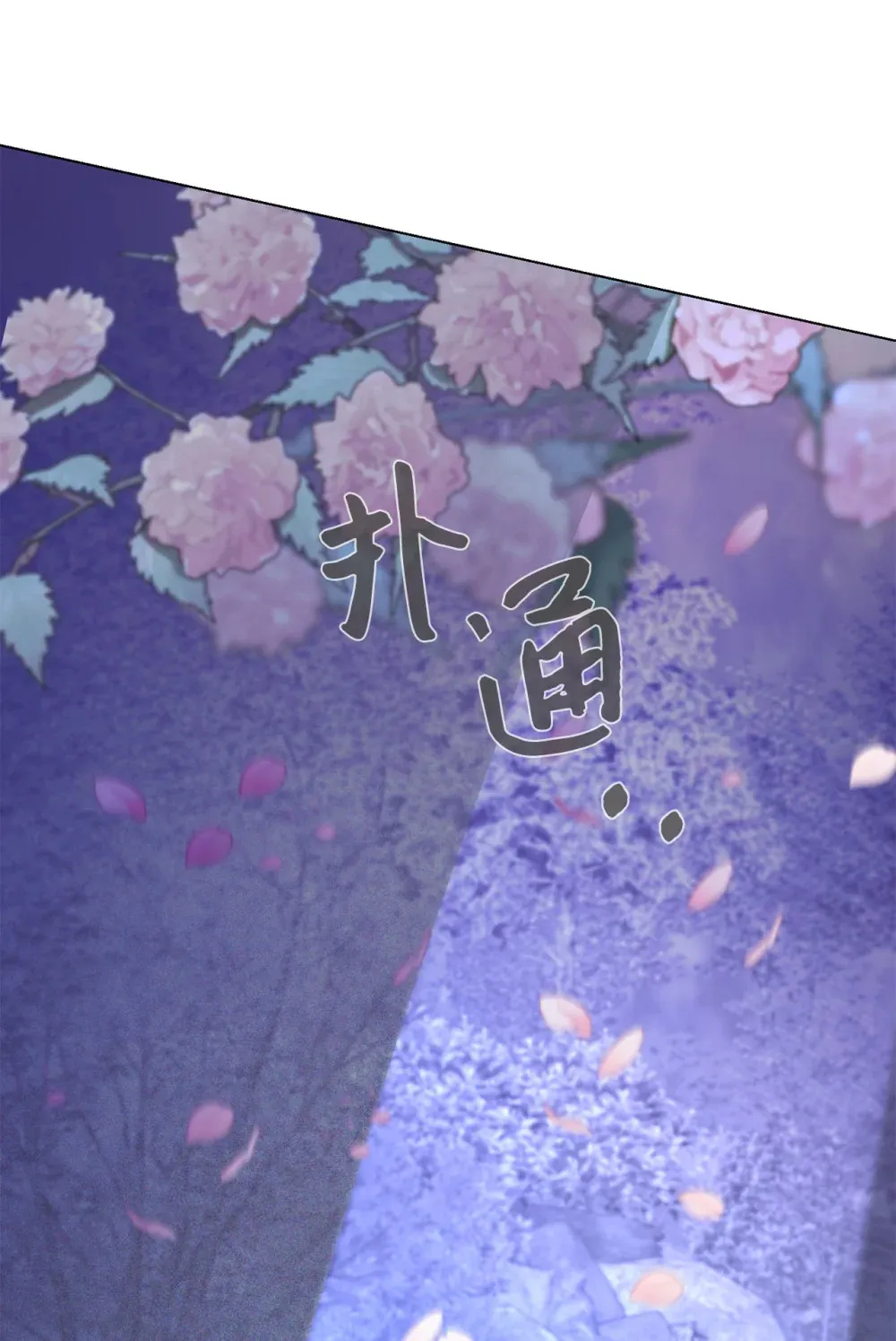 71 动手吧 第19页