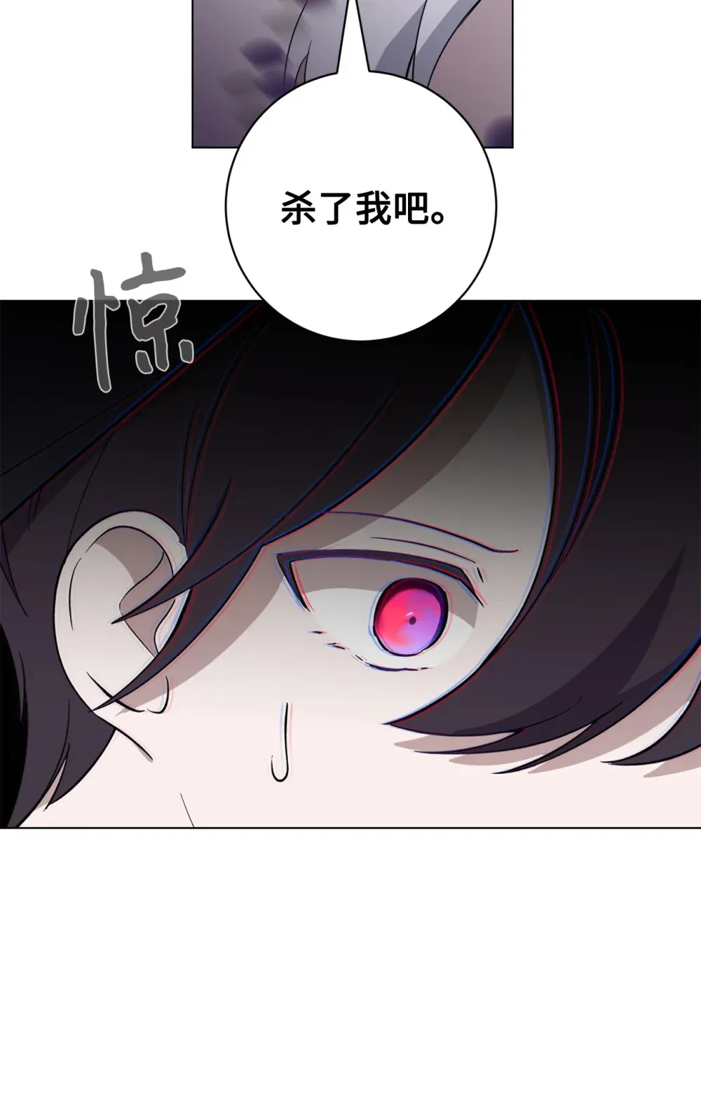 71 动手吧 第23页