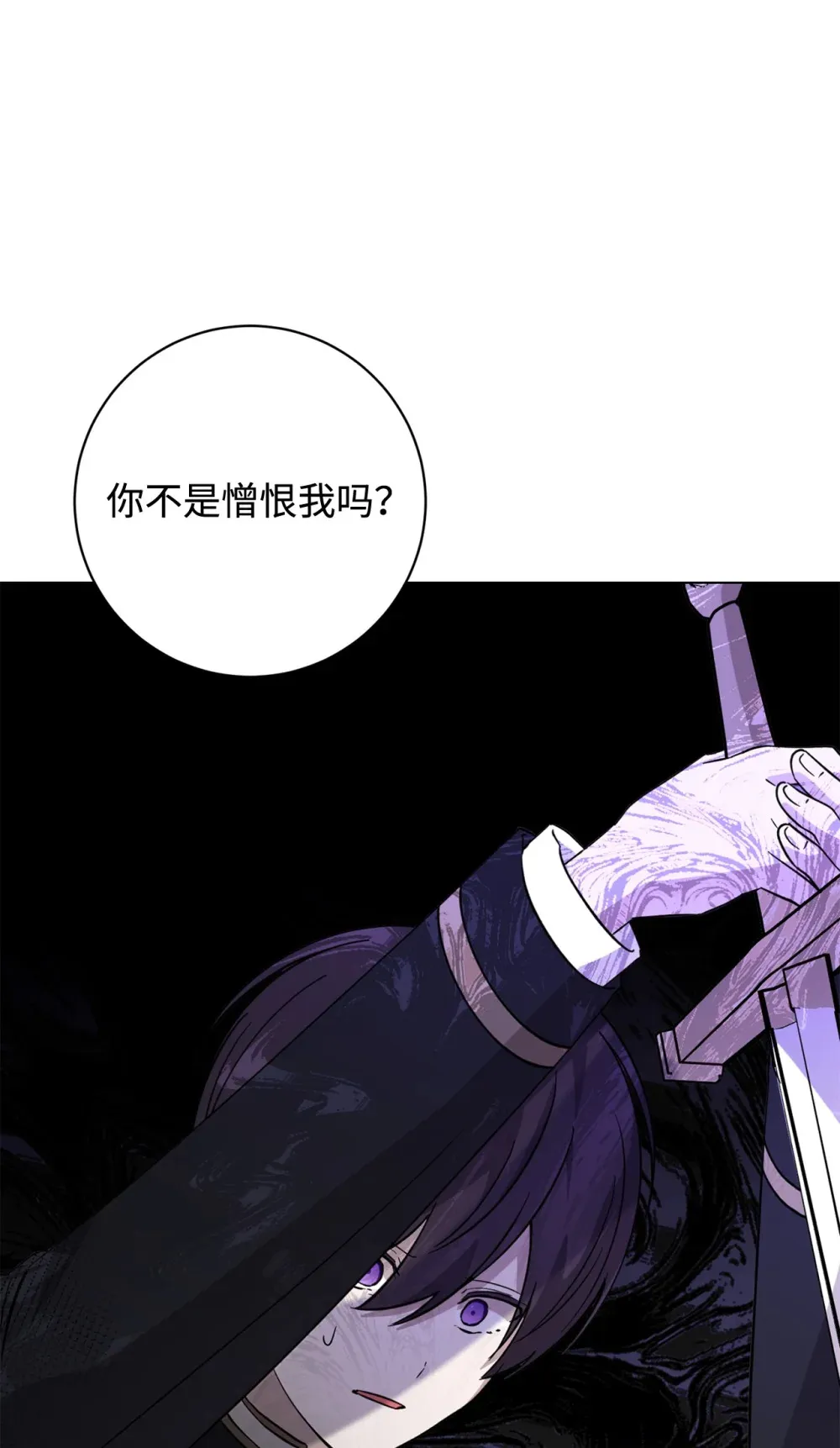 71 动手吧 第24页