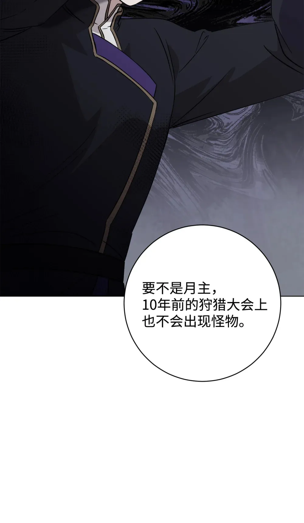 71 动手吧 第25页
