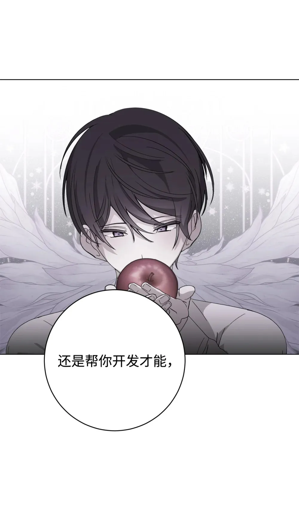 71 动手吧 第27页