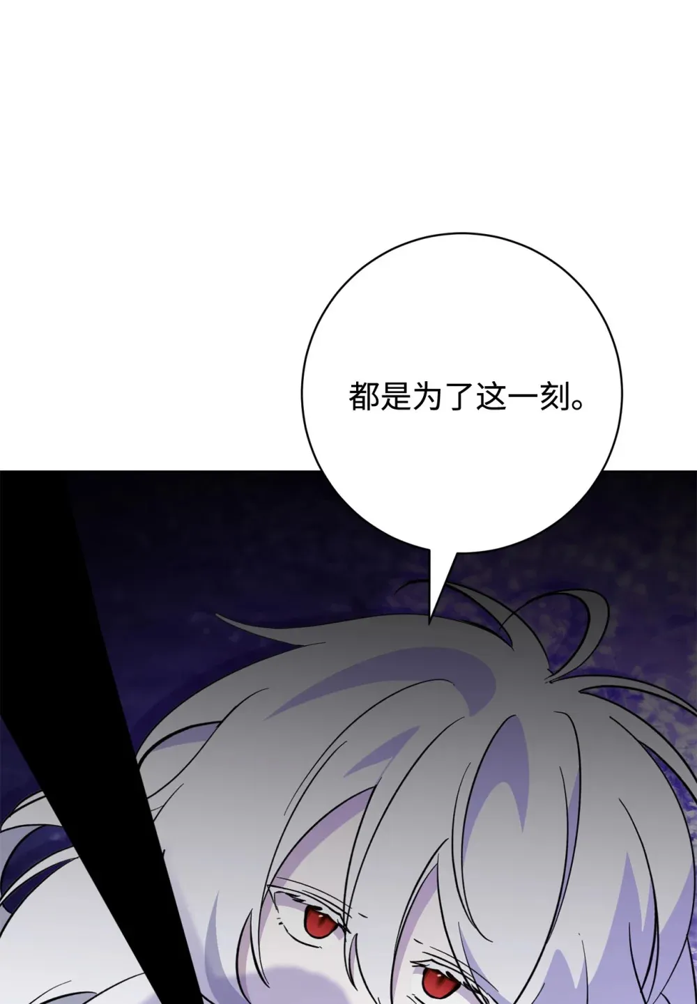 71 动手吧 第28页