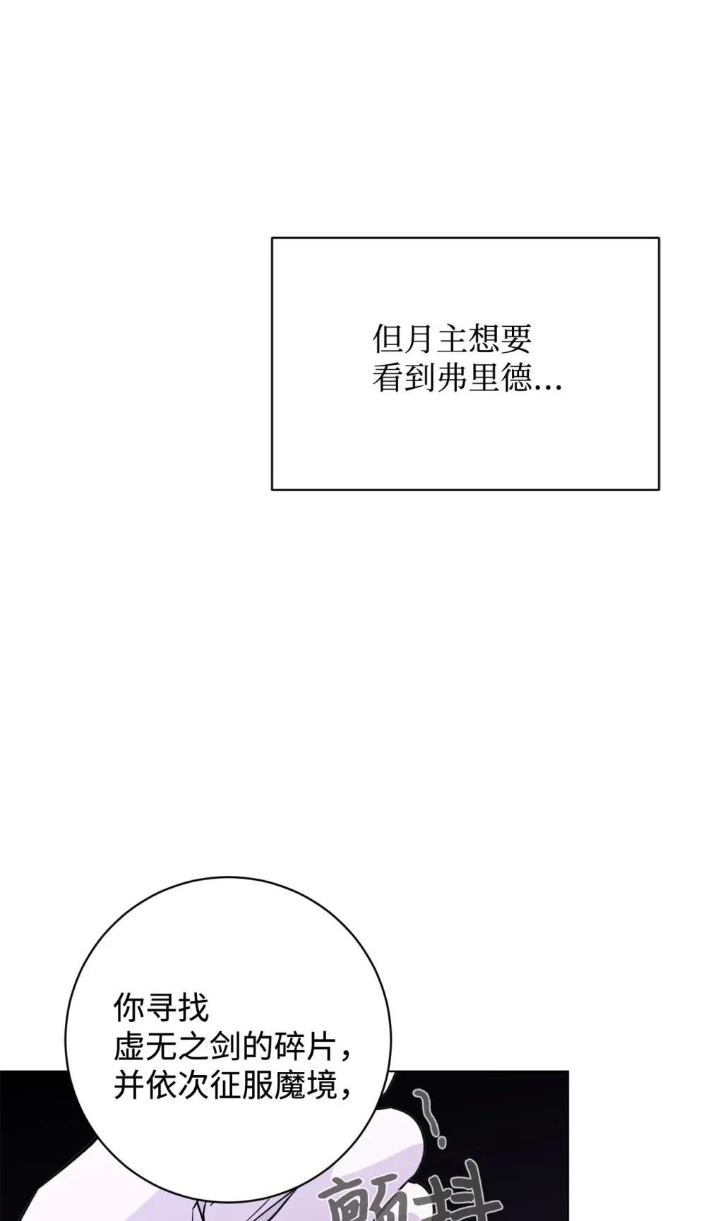 71 动手吧 第30页