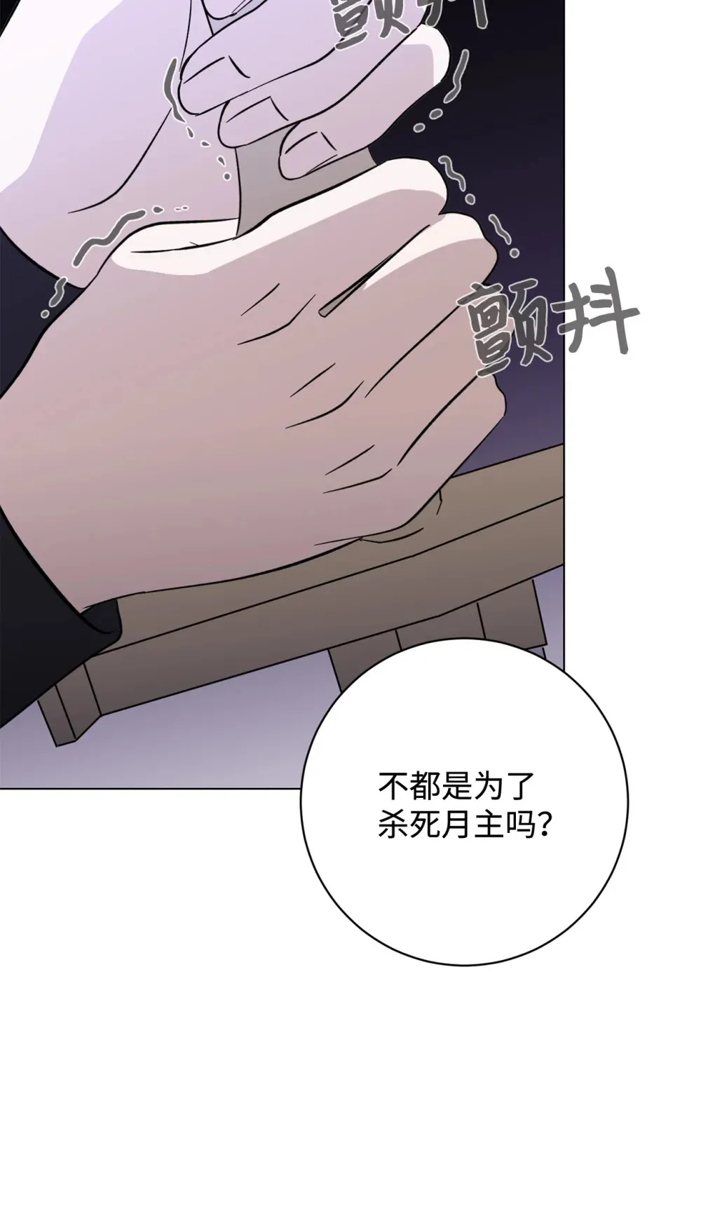 71 动手吧 第31页