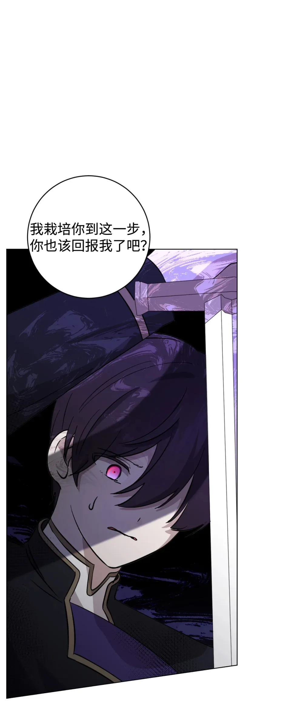 71 动手吧 第33页