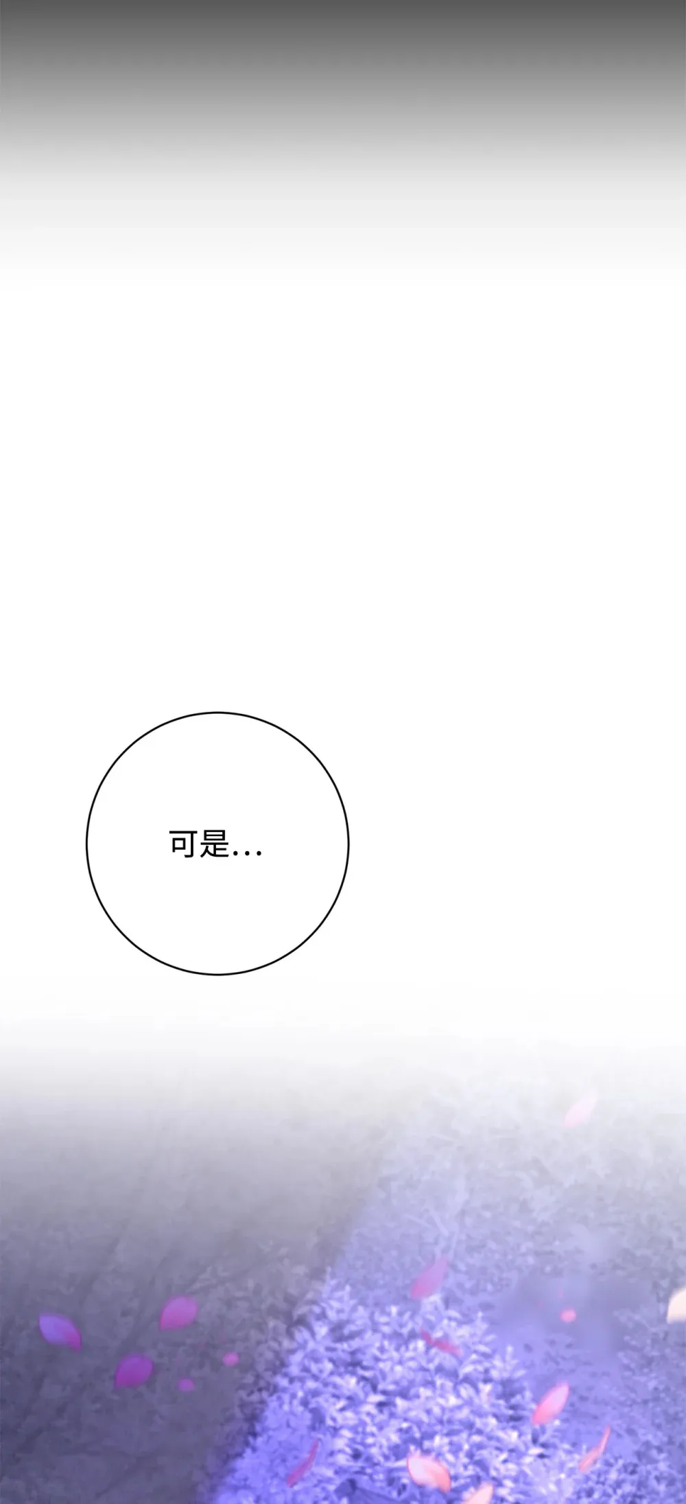 71 动手吧 第40页