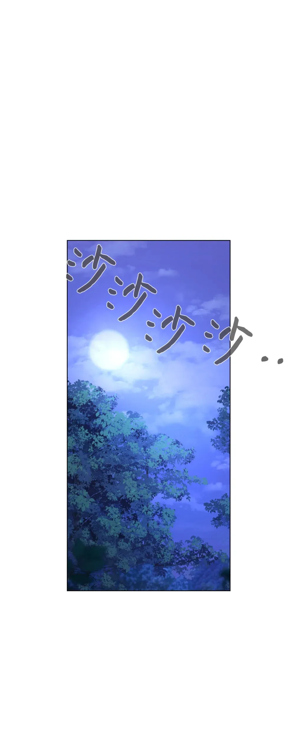 71 动手吧 第44页