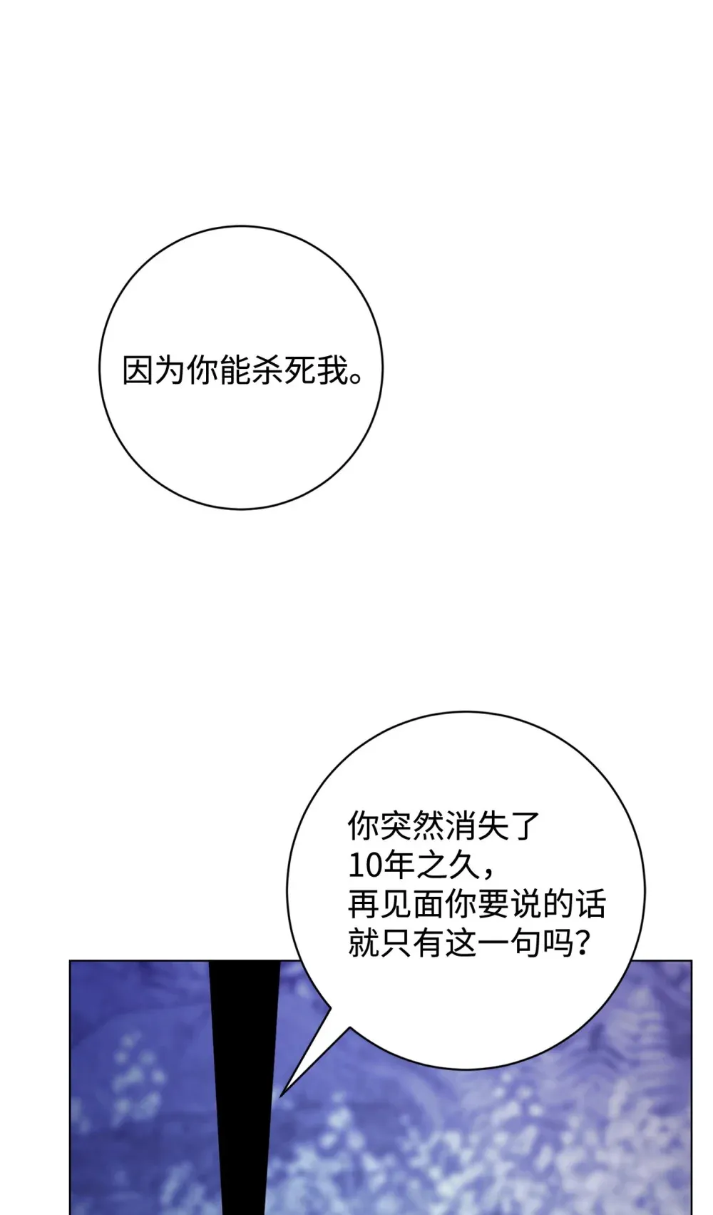 71 动手吧 第46页