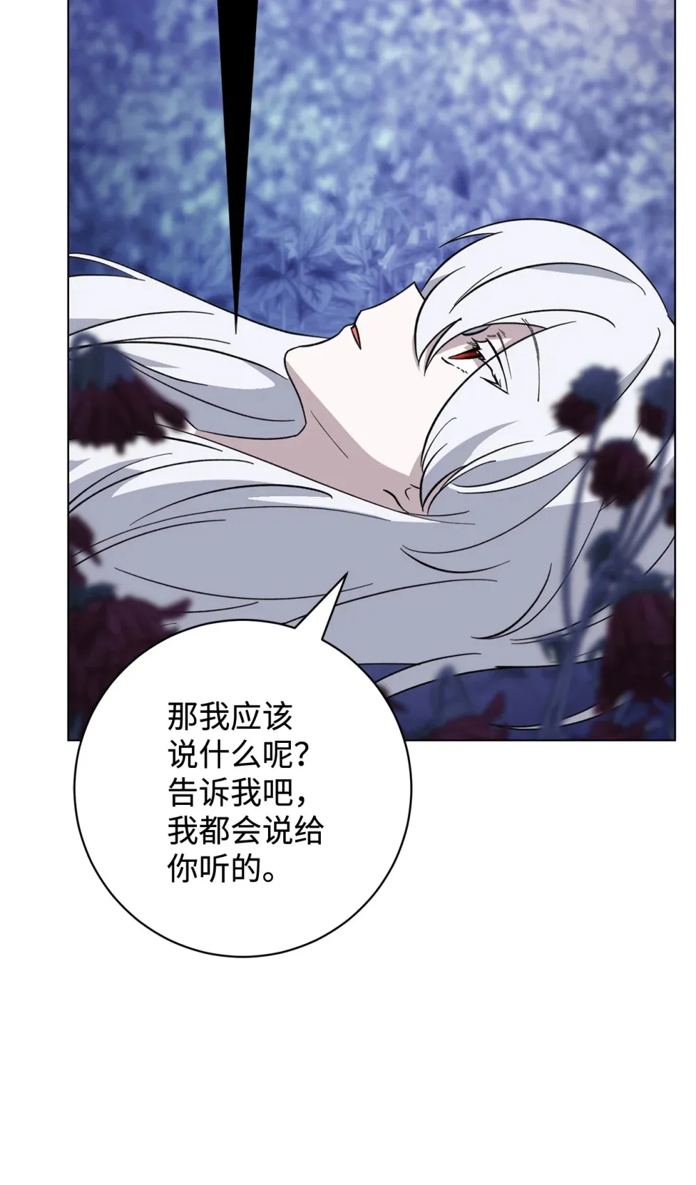 71 动手吧 第47页