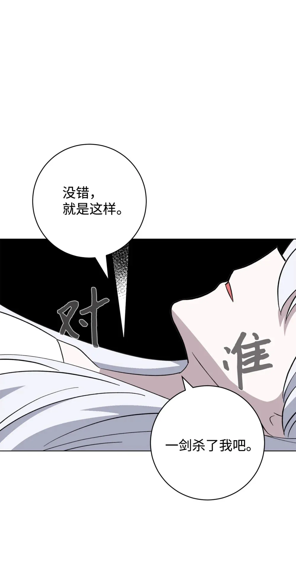 71 动手吧 第49页