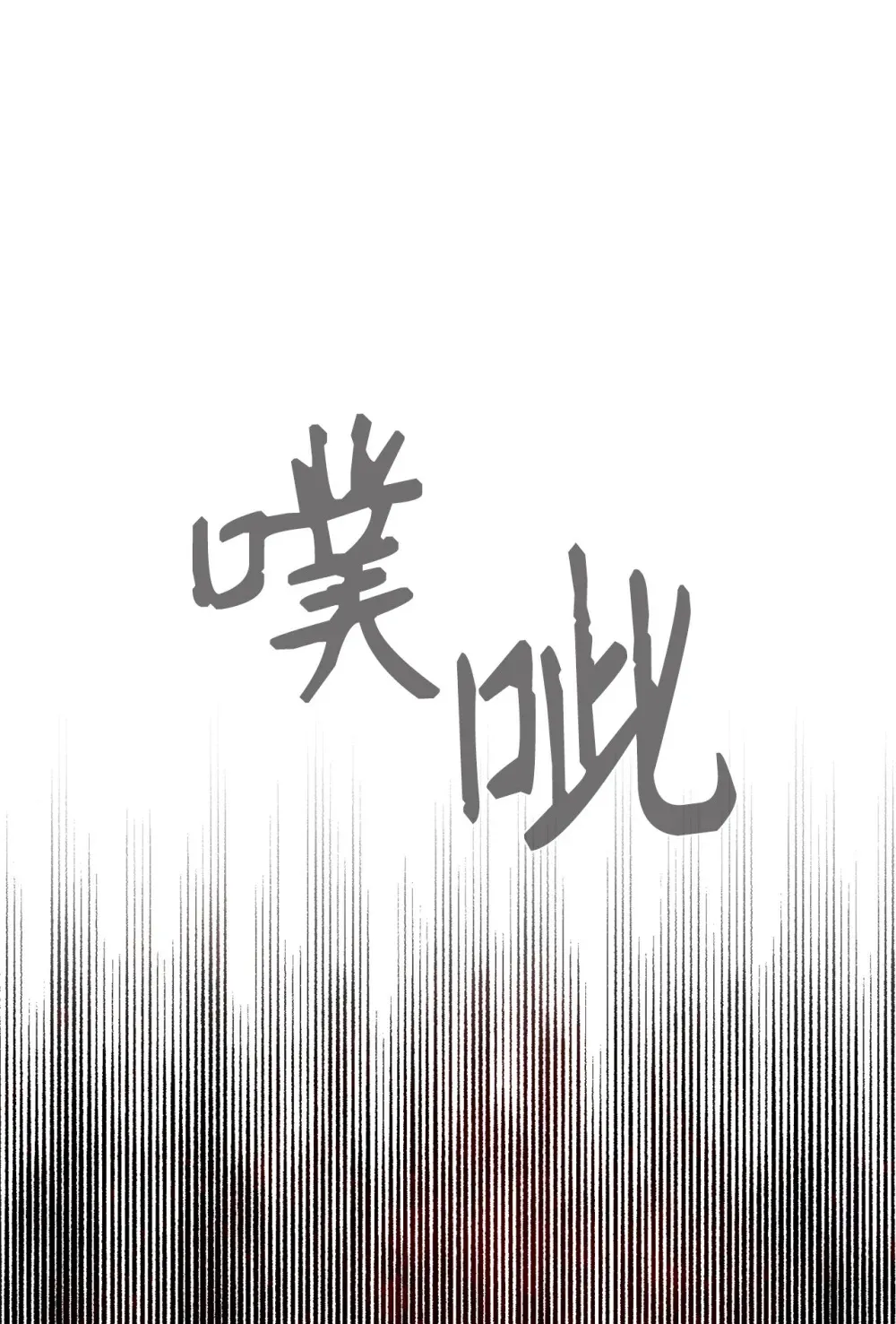 71 动手吧 第52页