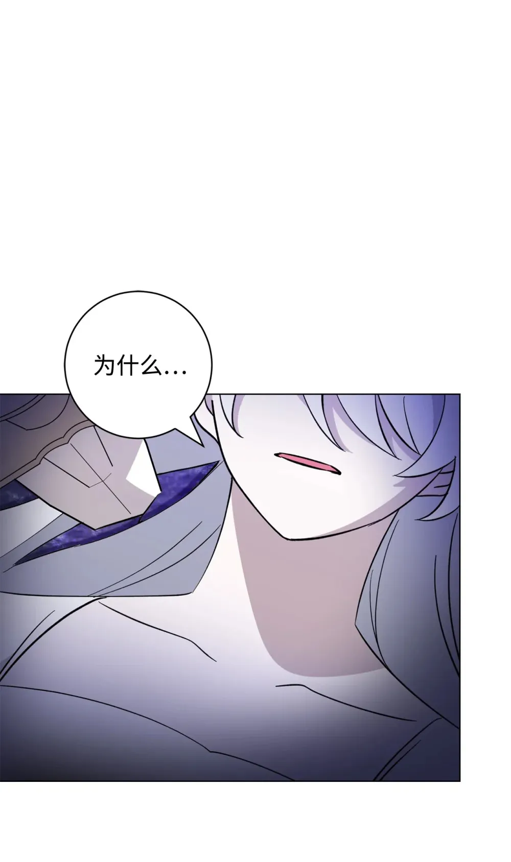 71 动手吧 第54页