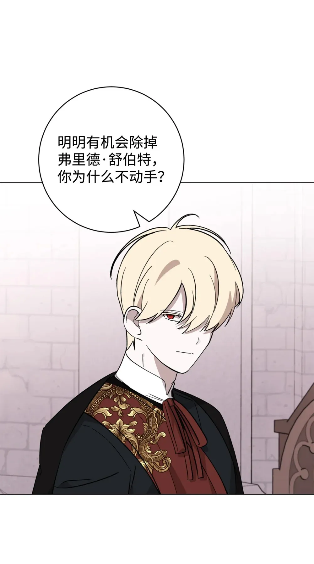 71 动手吧 第68页
