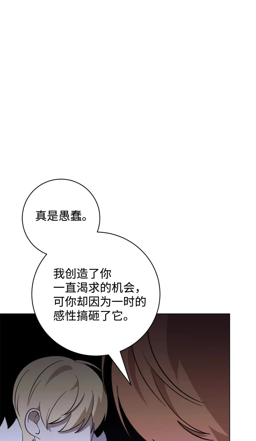71 动手吧 第72页