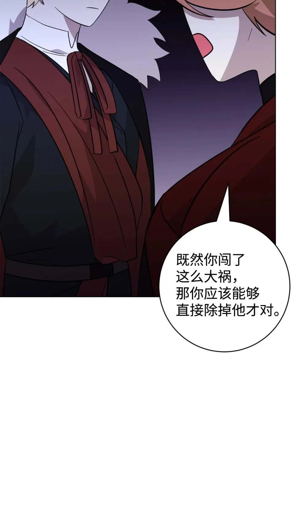 71 动手吧 第73页