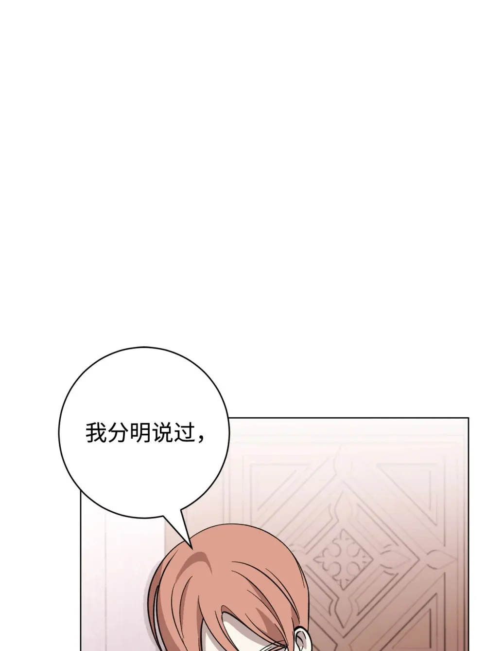 71 动手吧 第74页