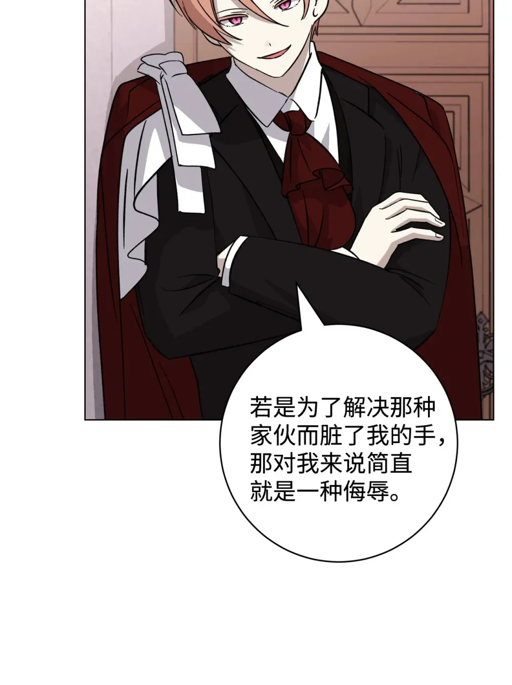 71 动手吧 第75页