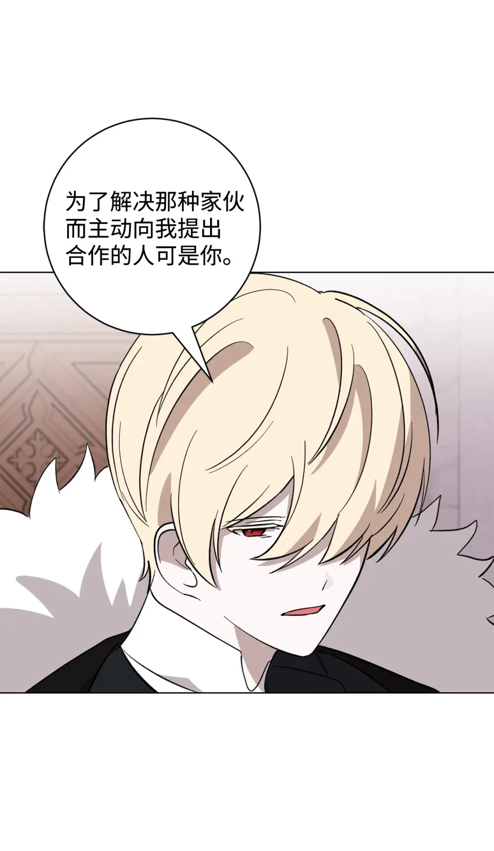 71 动手吧 第76页