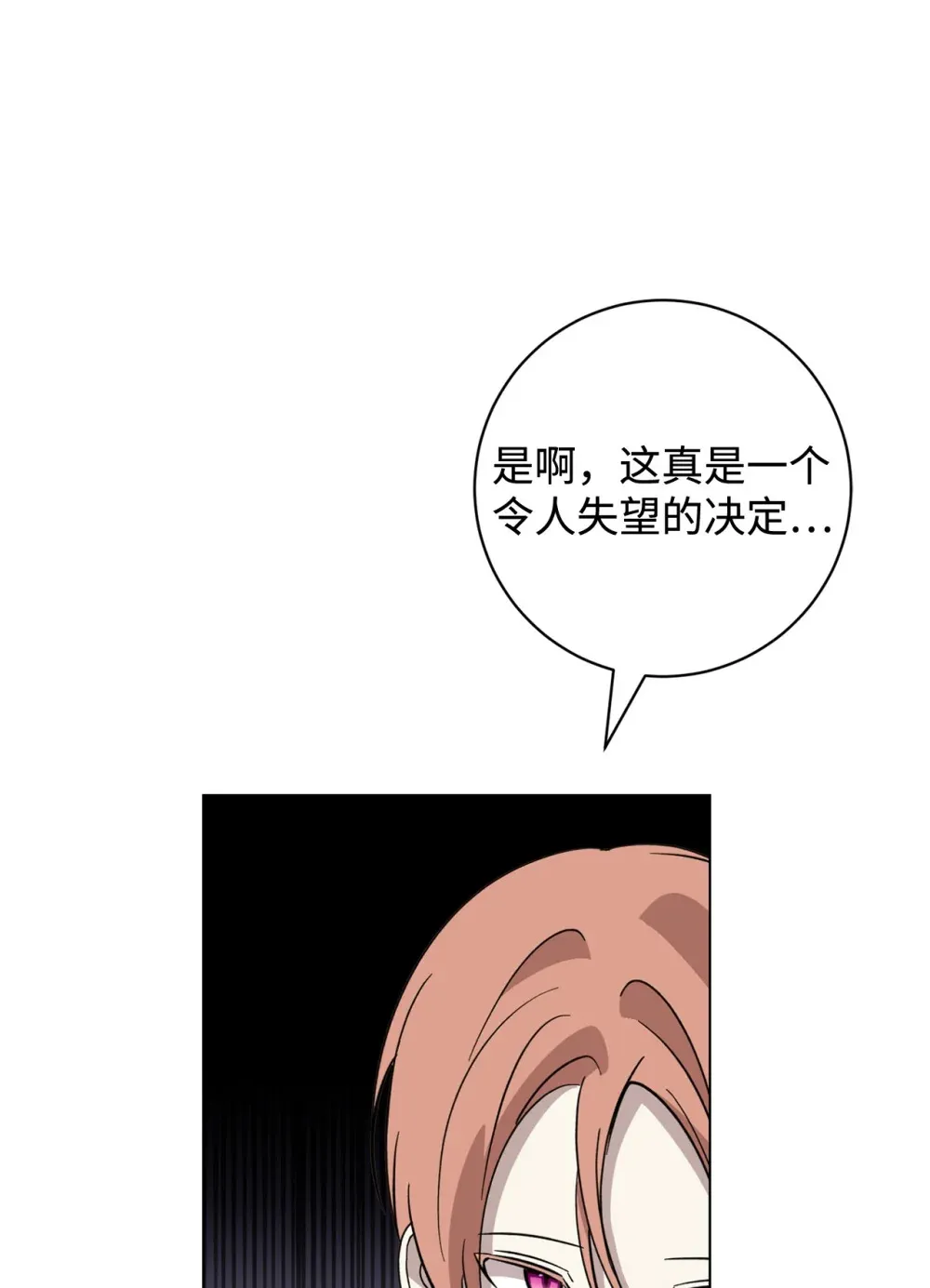 71 动手吧 第77页