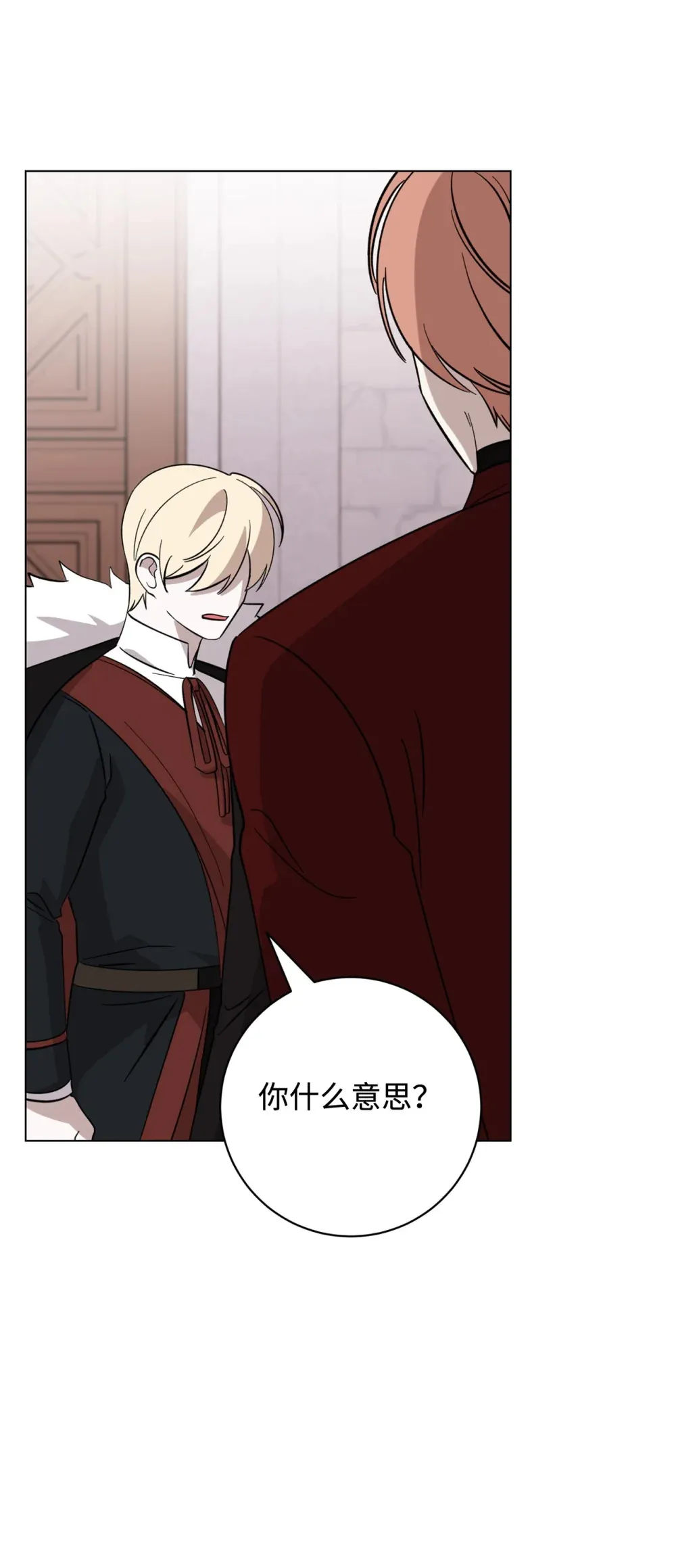 71 动手吧 第79页